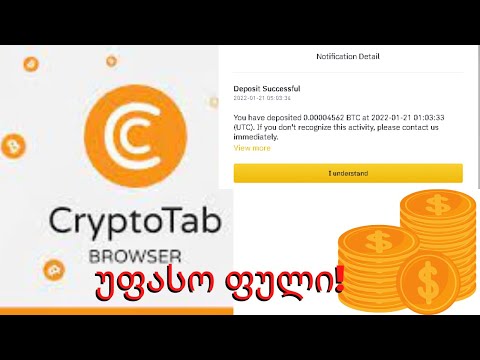 2 დოლარის ბიტკოინი/როგორ გამოვიტანოთ ფული CryptoTab-იდან